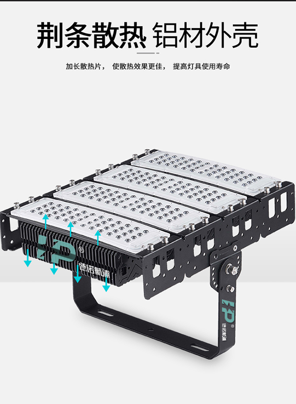 聊城专业智慧工业照明工程