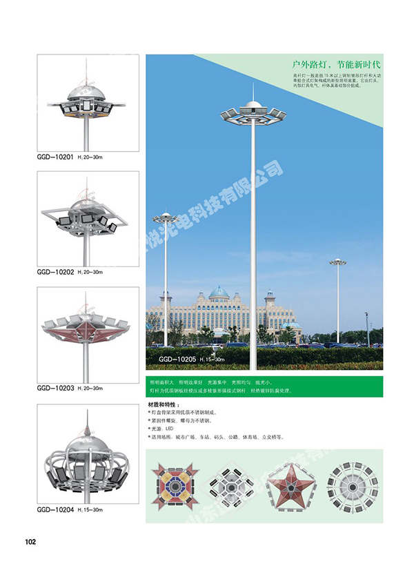 枣庄专业路灯高杆灯厂家