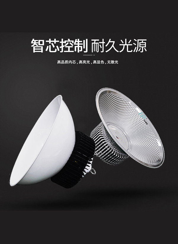 潍坊专业厂区照明厂家